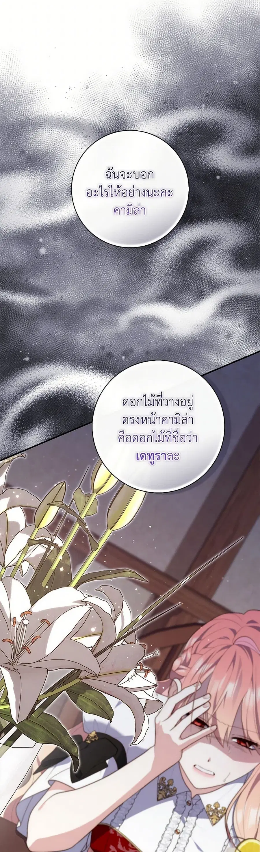 หน้า 39 จาก 44