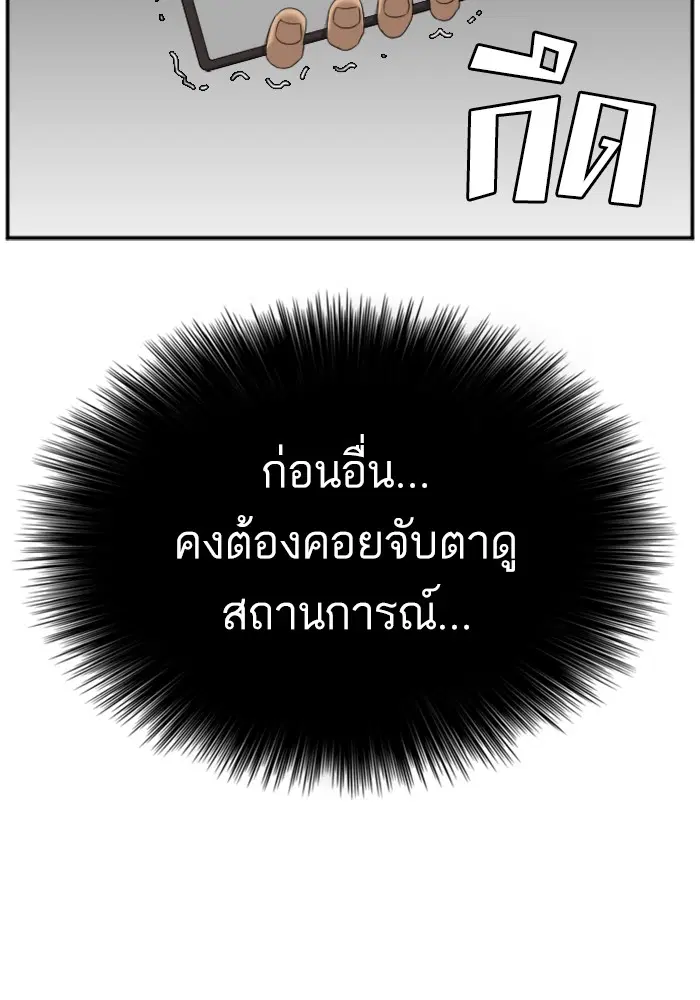 หน้า 74 จาก 130