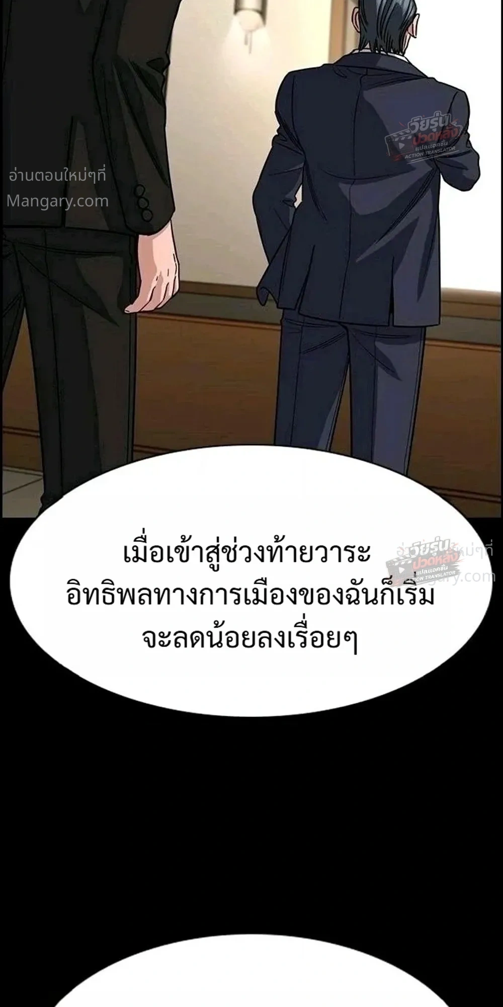 หน้า 38 จาก 53