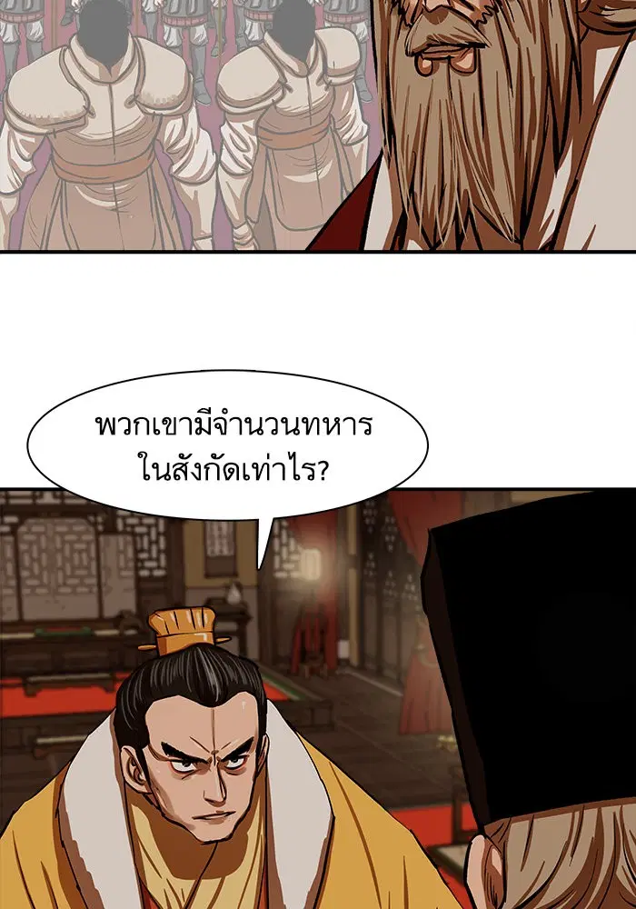 หน้า 49 จาก 101