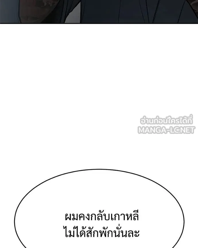 หน้า 167 จาก 238