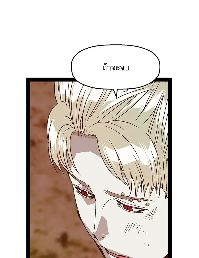 หน้า 94 จาก 106