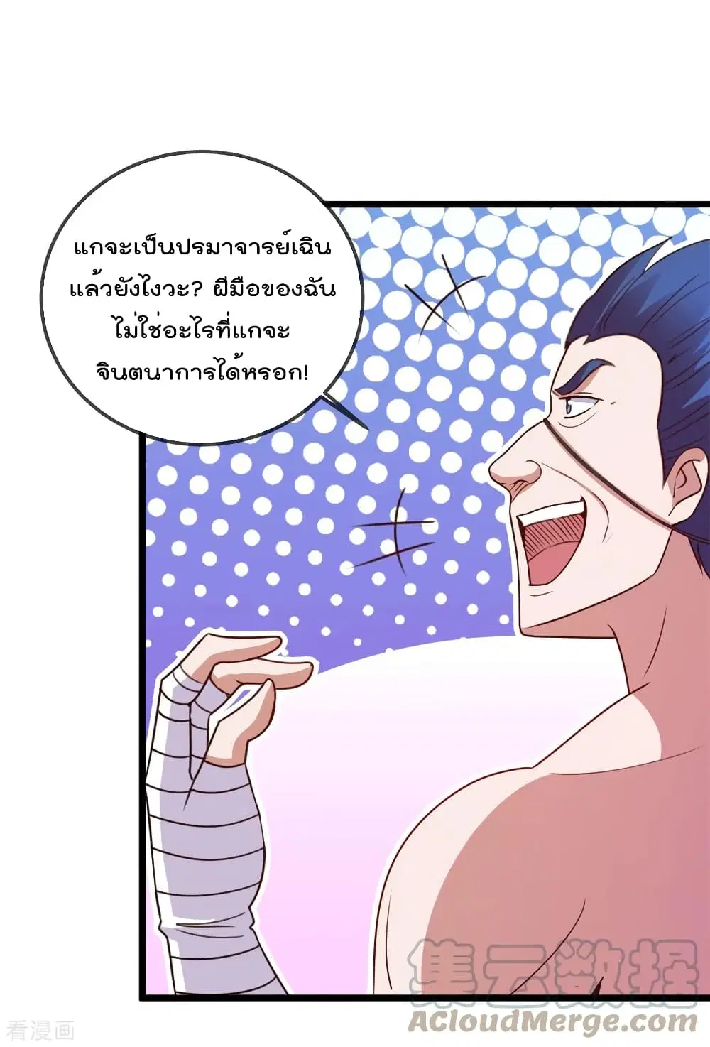 หน้า 12 จาก 30