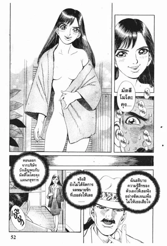หน้า 6 จาก 20