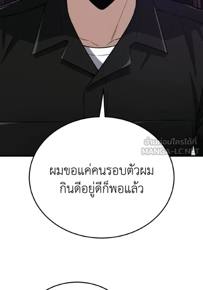 หน้า 120 จาก 152