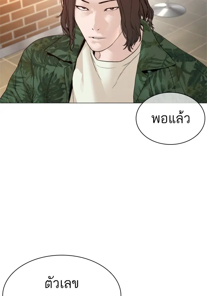 หน้า 85 จาก 168