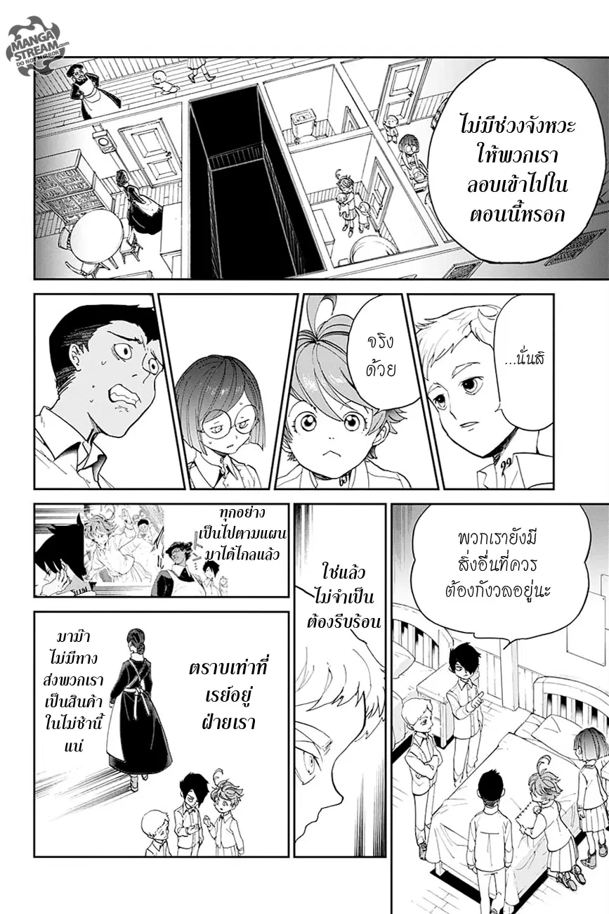 หน้า 8 จาก 21
