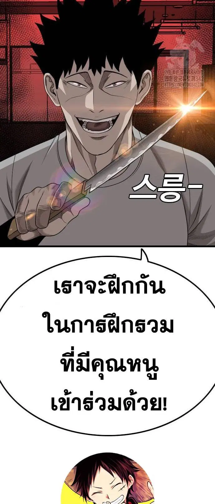 หน้า 23 จาก 24