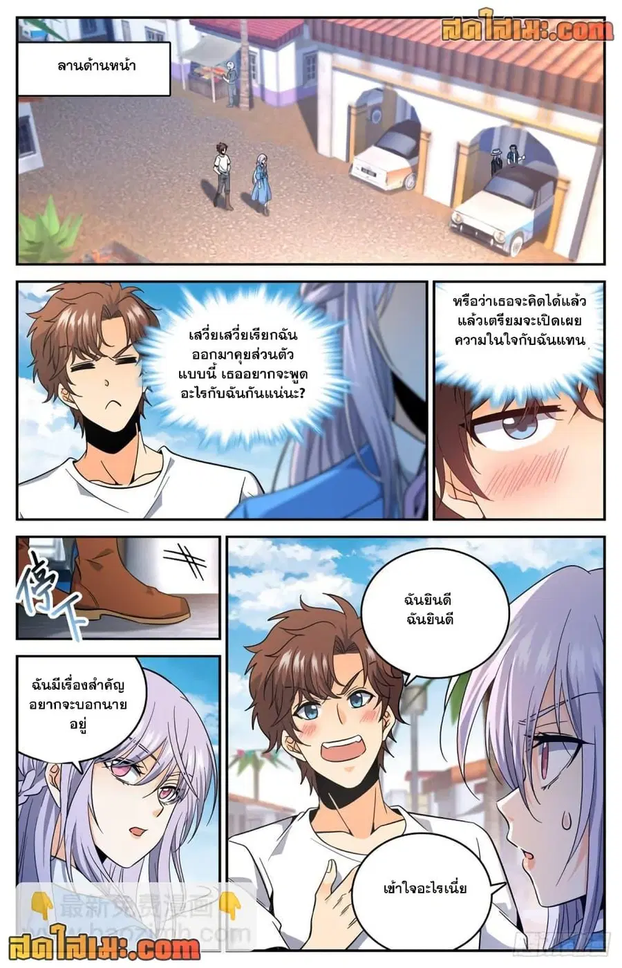 หน้า 10 จาก 14