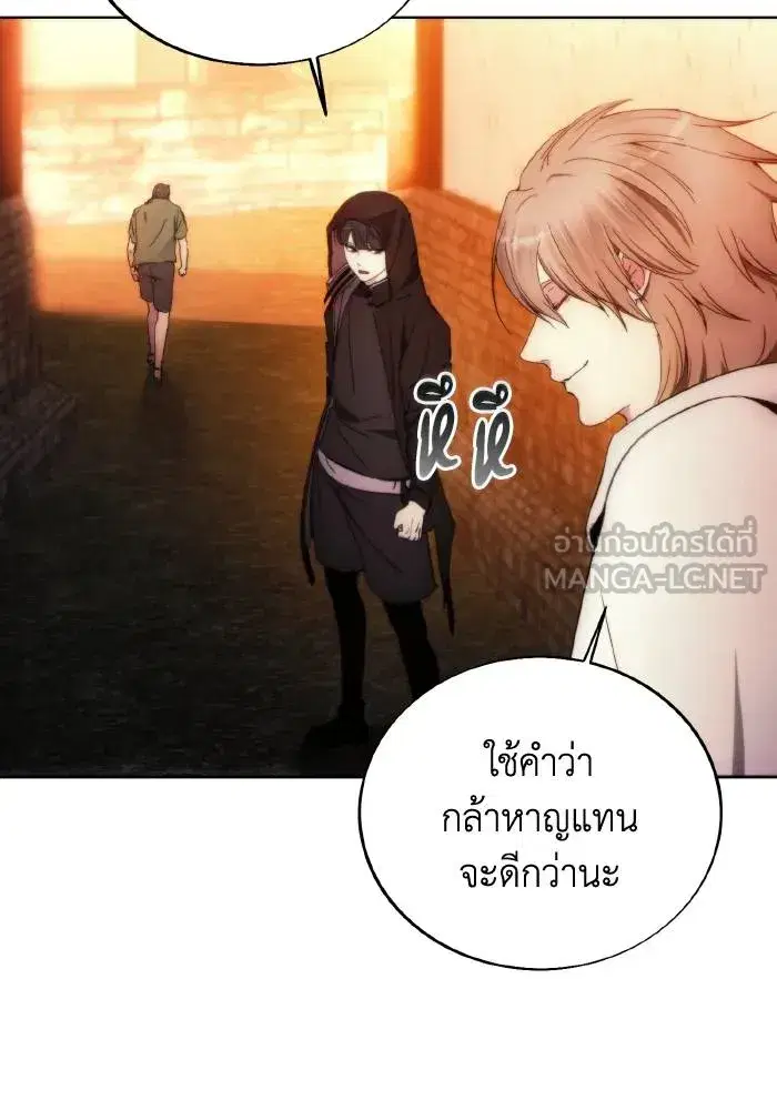 หน้า 90 จาก 108