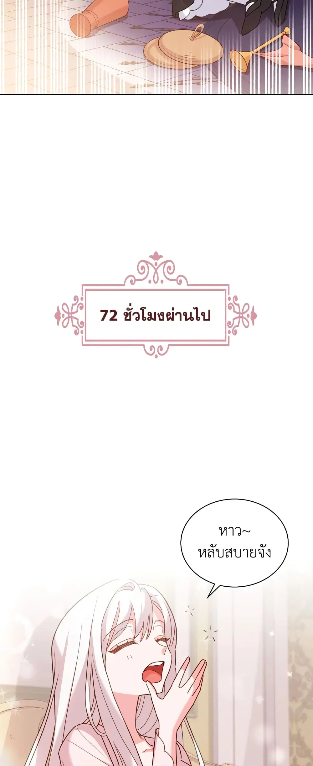 หน้า 24 จาก 36