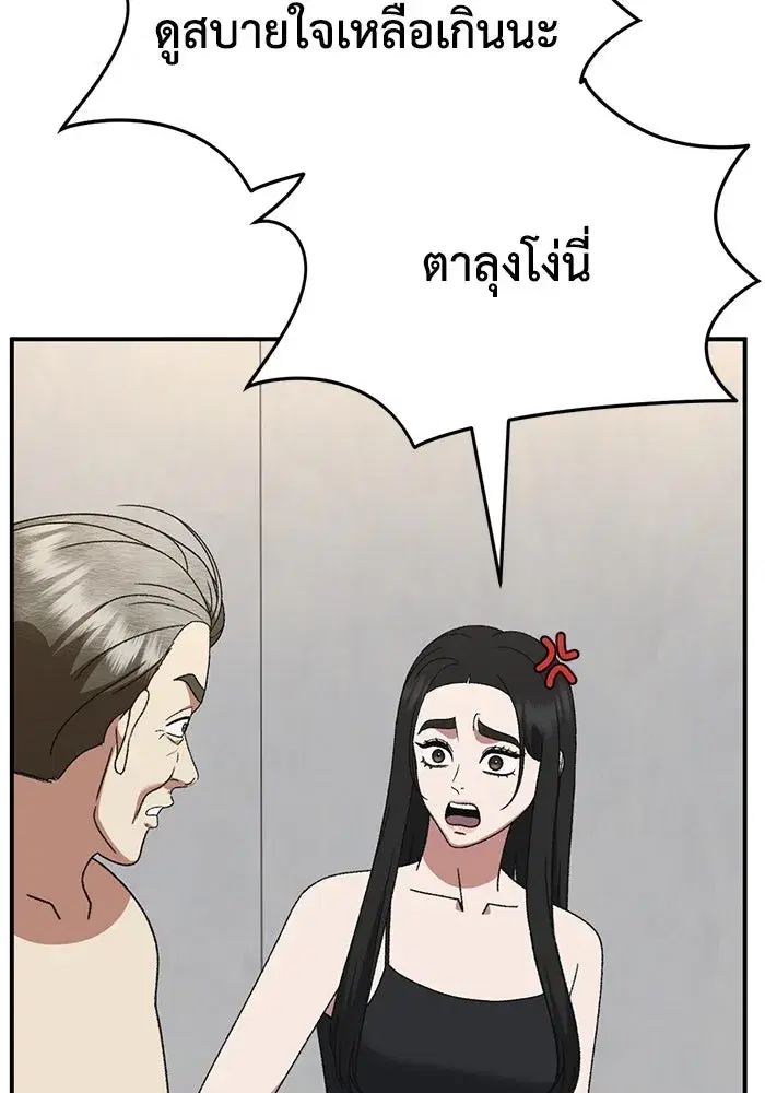 หน้า 149 จาก 175