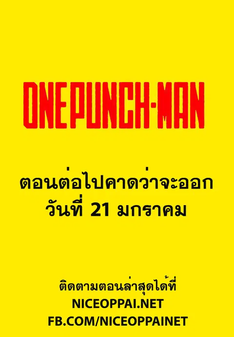 หน้า 13 จาก 14