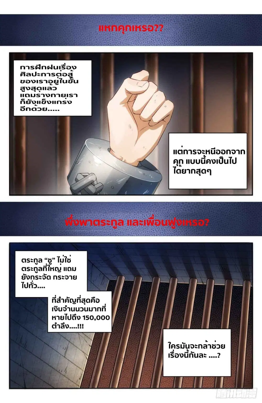 หน้า 13 จาก 25