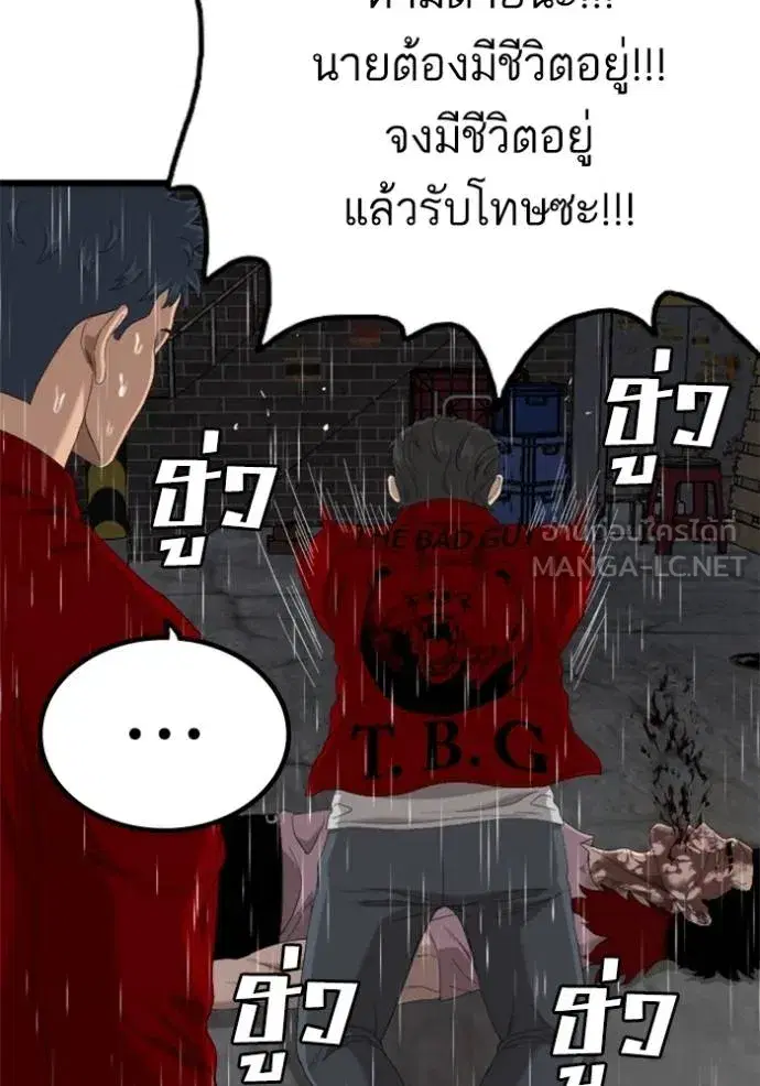 หน้า 72 จาก 152