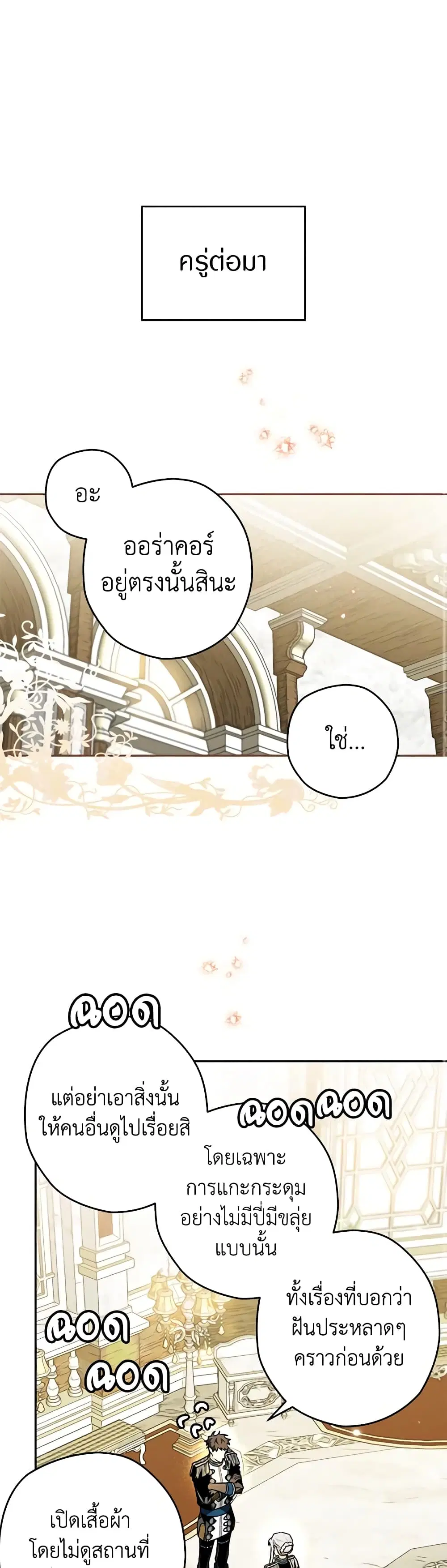 หน้า 8 จาก 42