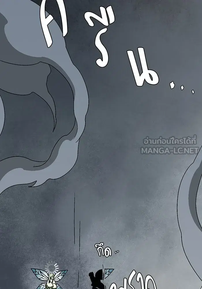 หน้า 99 จาก 102