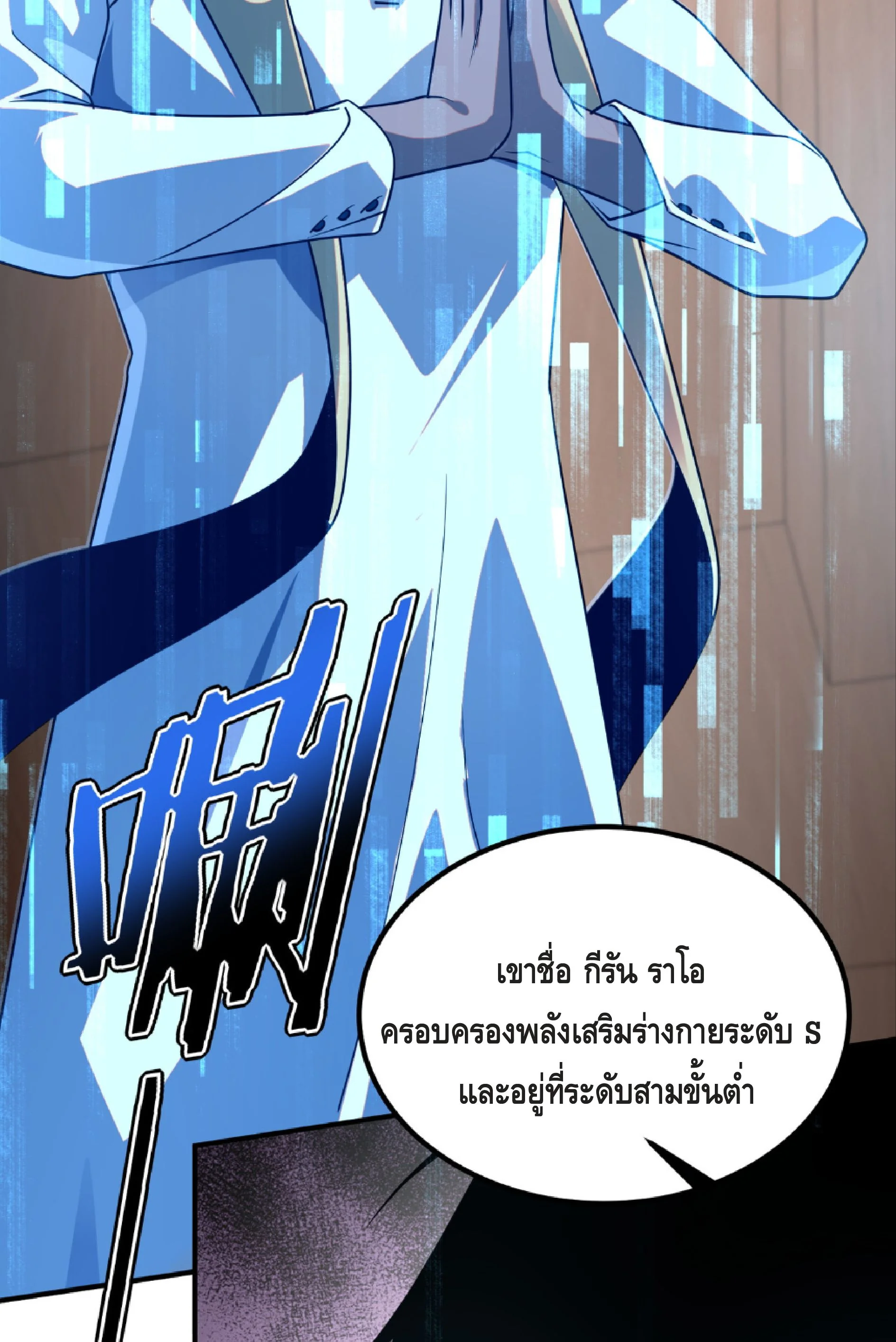 หน้า 34 จาก 36