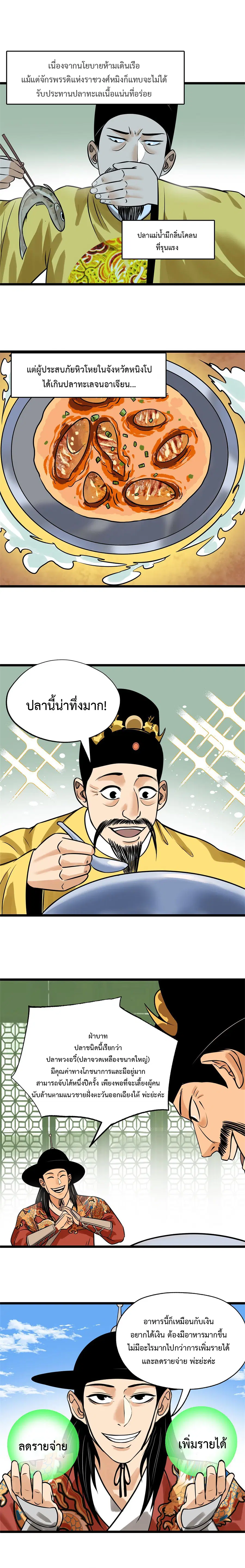 หน้า 2 จาก 9