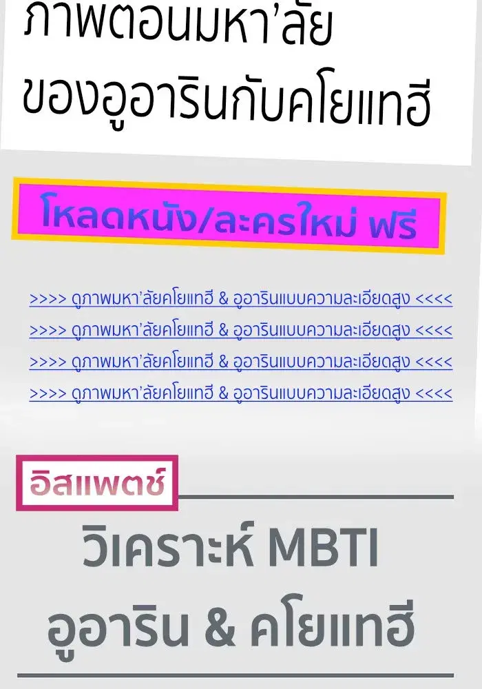 หน้า 146 จาก 172