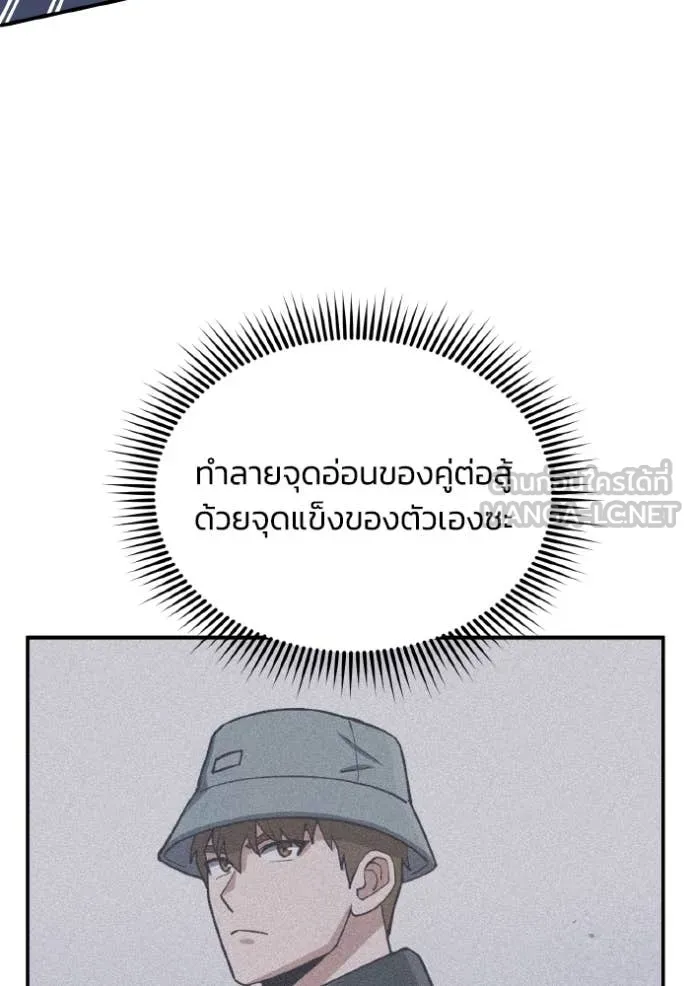 หน้า 59 จาก 110