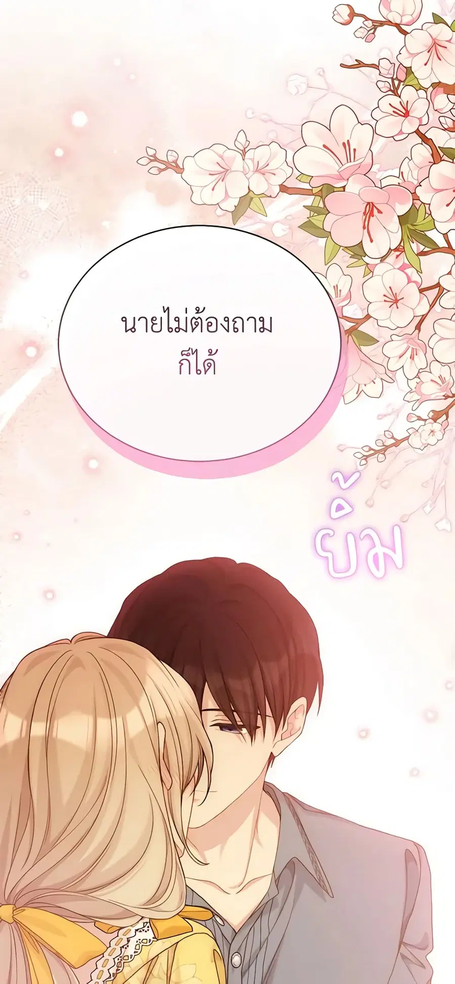 หน้า 43 จาก 52