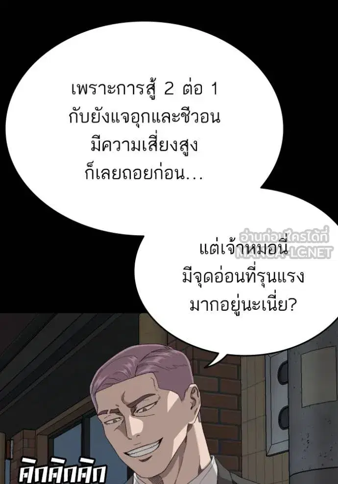 หน้า 109 จาก 136