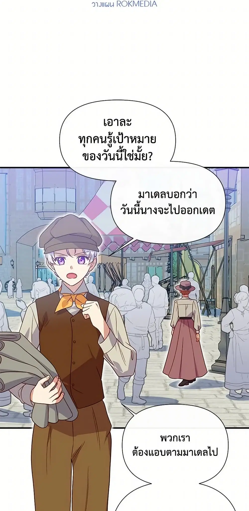 หน้า 6 จาก 47