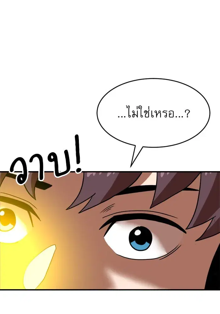 หน้า 112 จาก 147