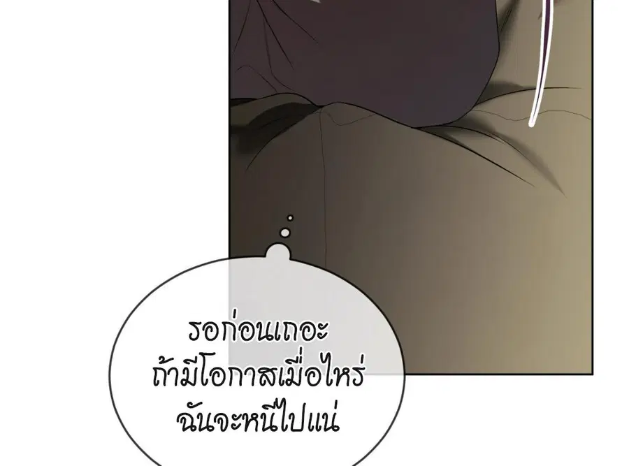 หน้า 55 จาก 193