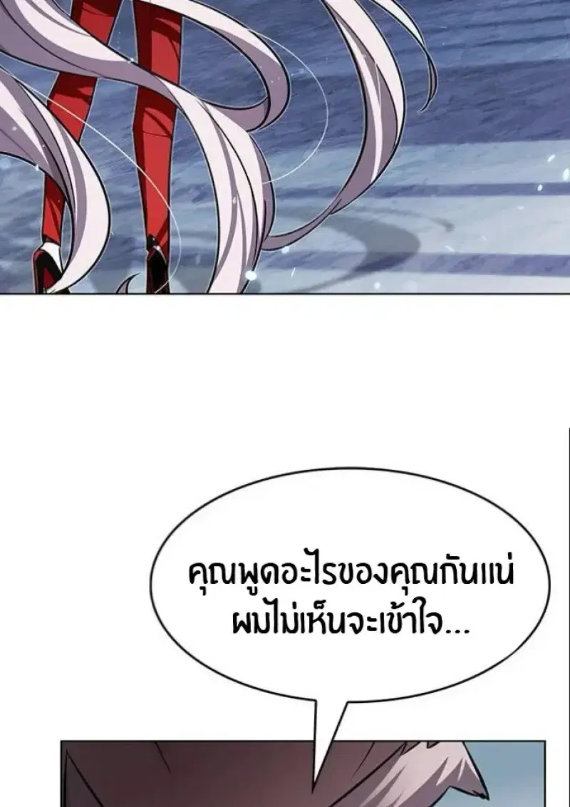 หน้า 25 จาก 193