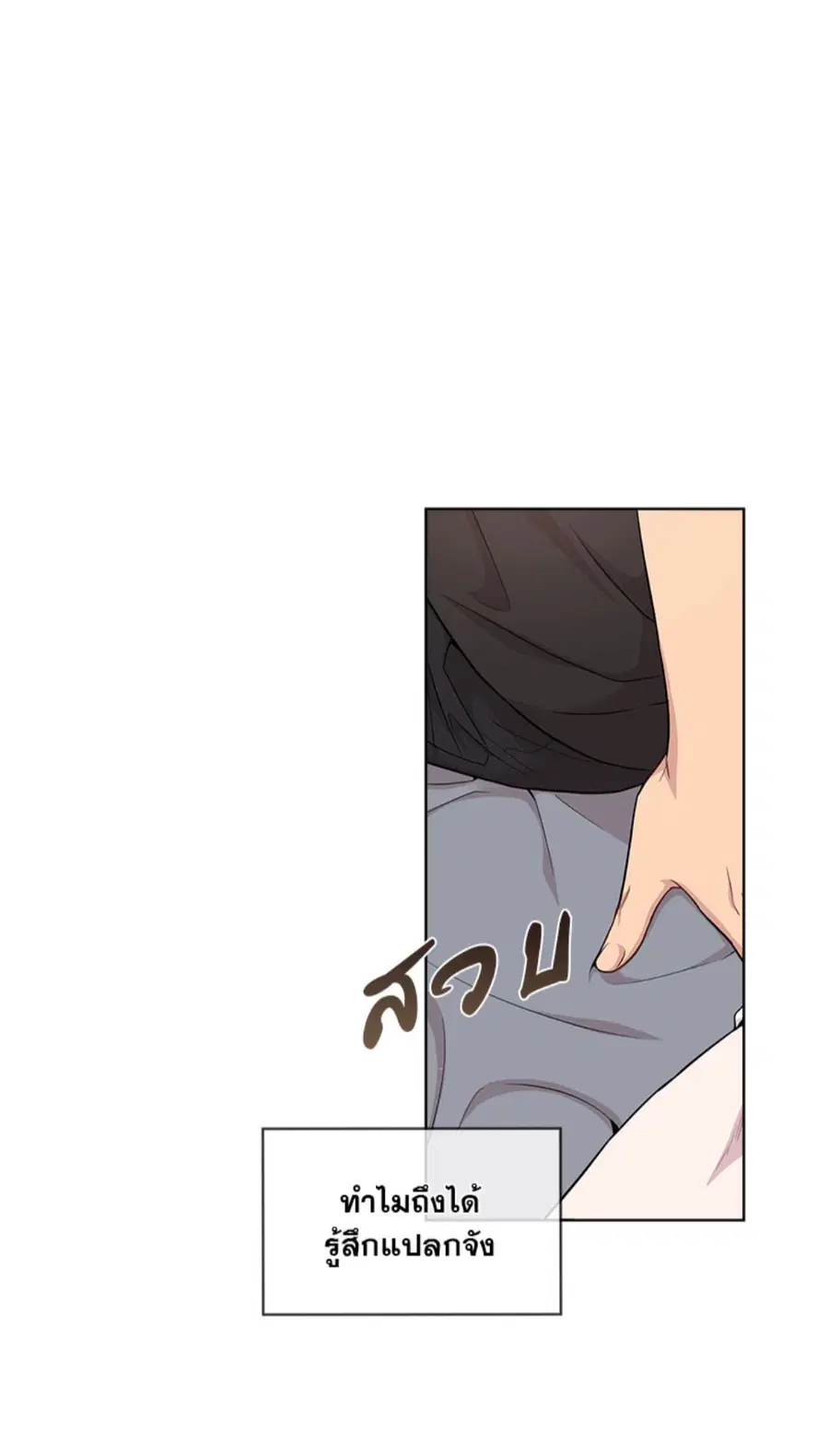 หน้า 84 จาก 98