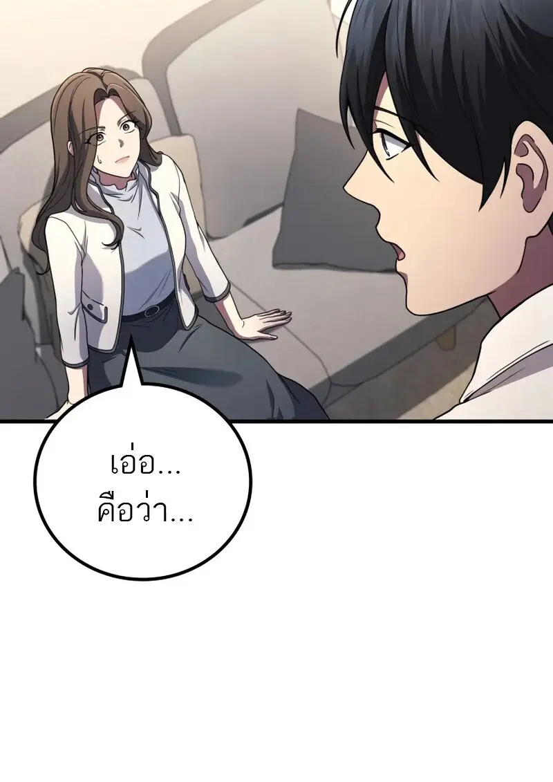 หน้า 4 จาก 116