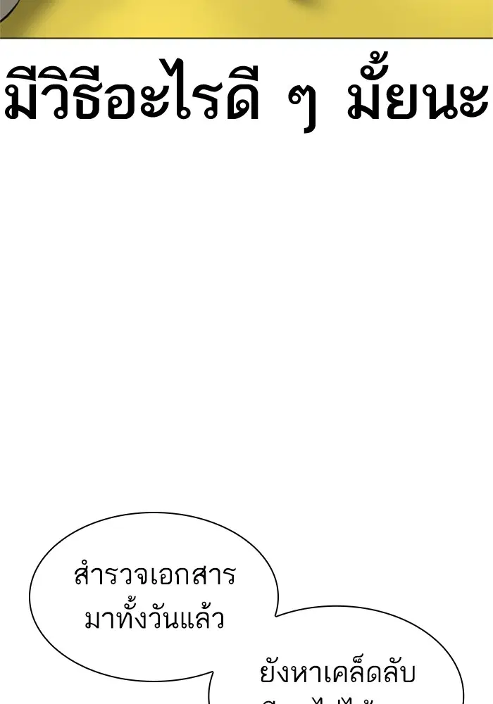 หน้า 152 จาก 170