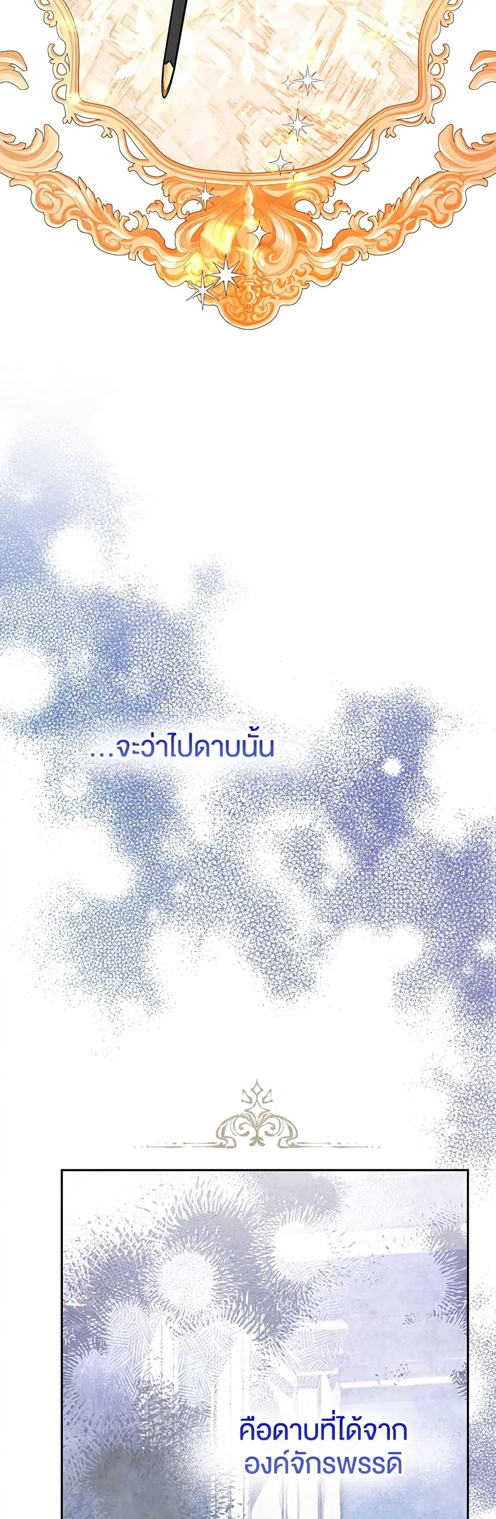 หน้า 4 จาก 59