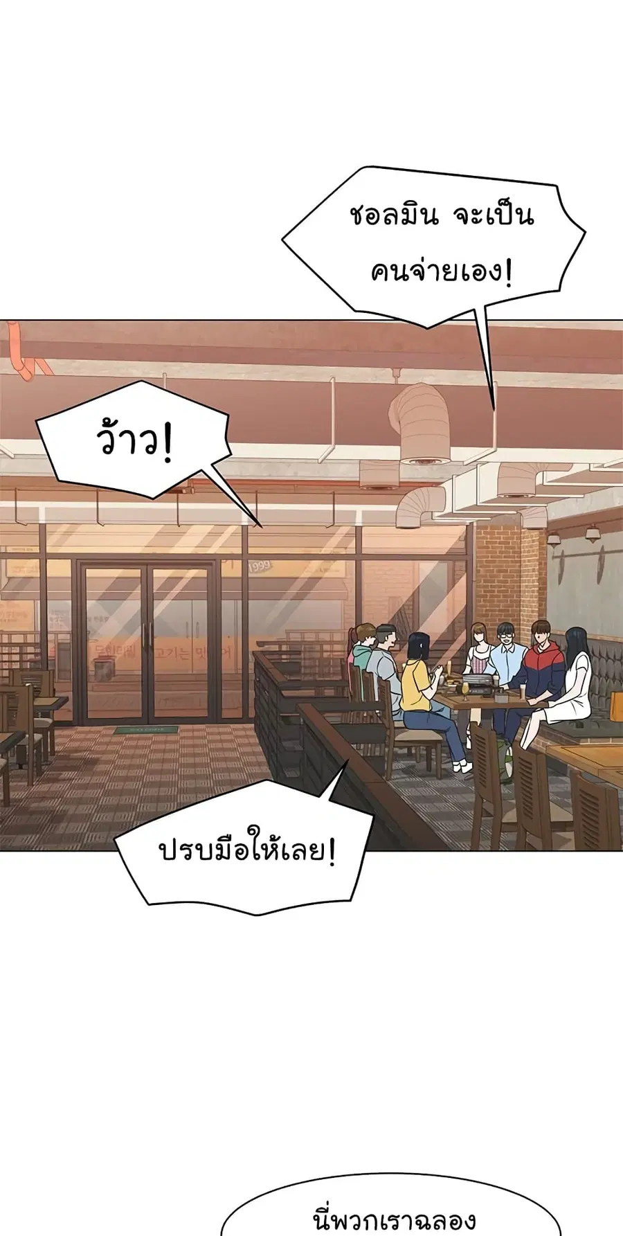 หน้า 20 จาก 80