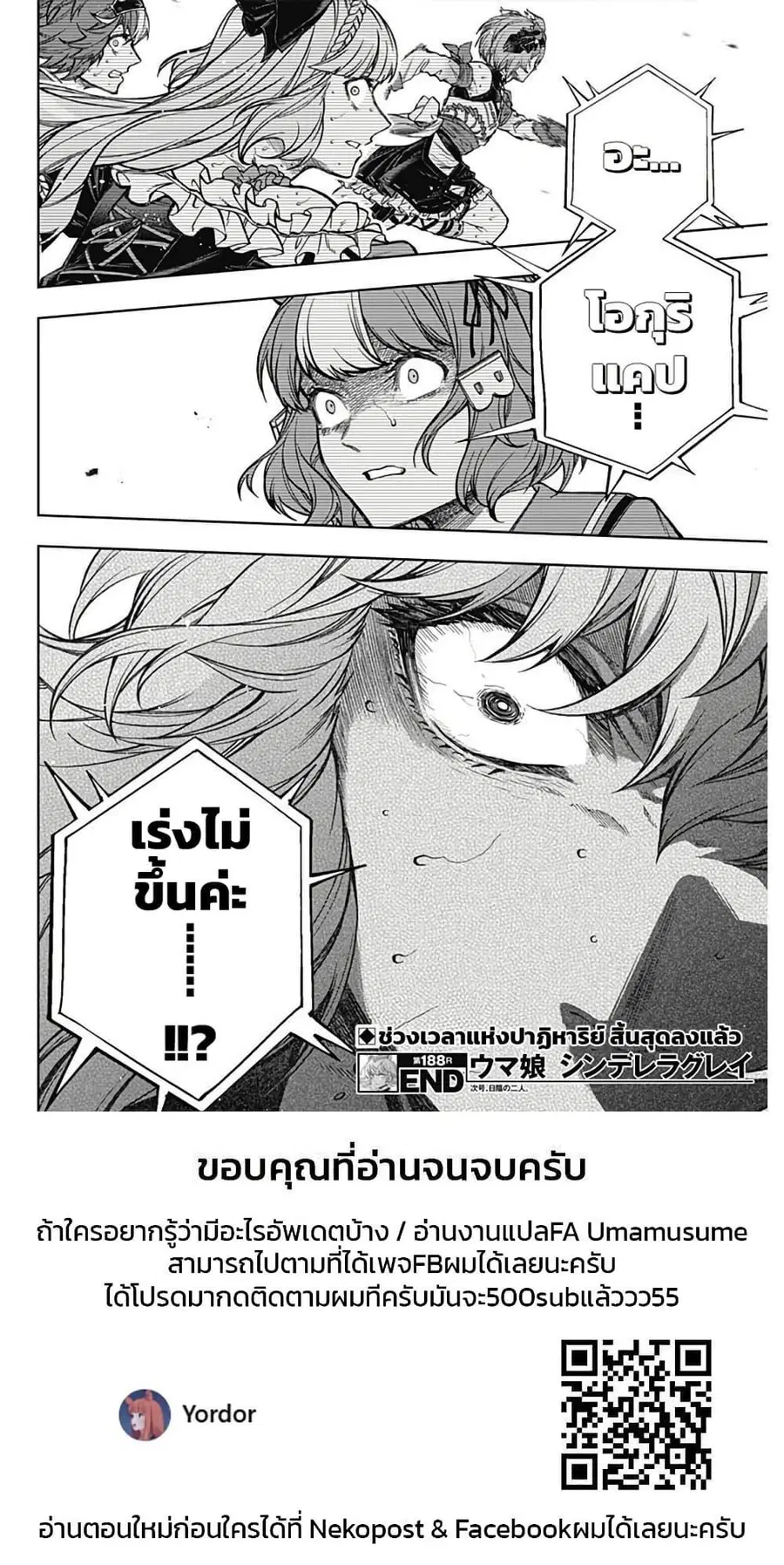 หน้า 16 จาก 16