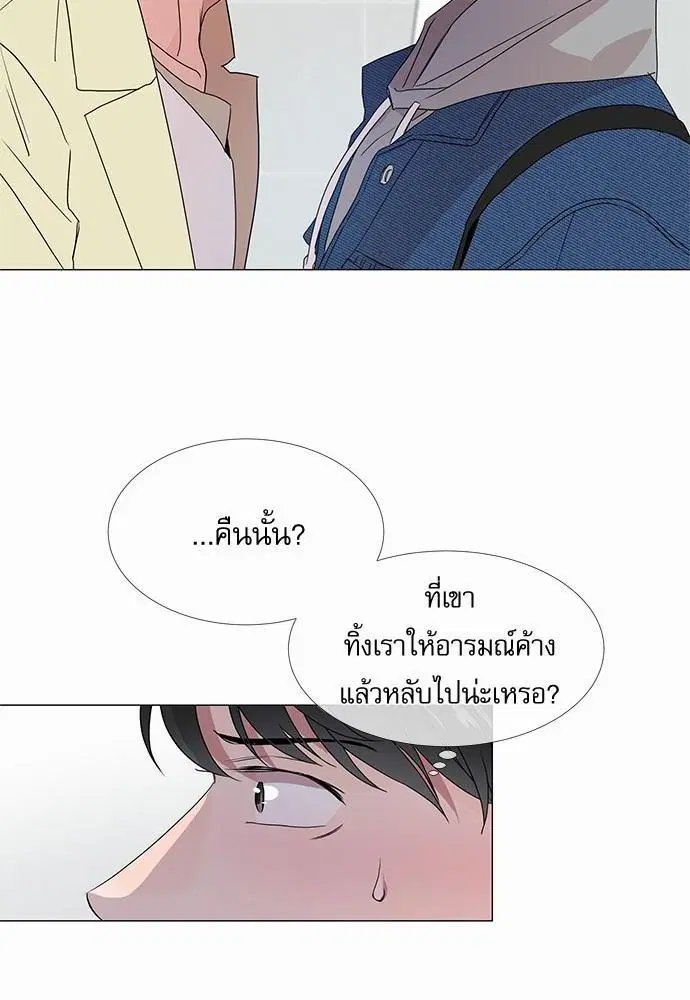 หน้า 54 จาก 64