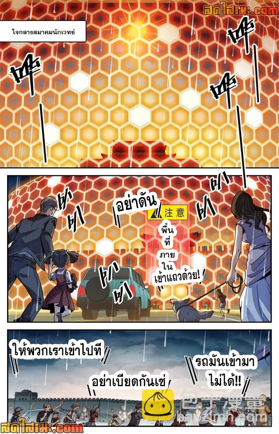 หน้า 4 จาก 14