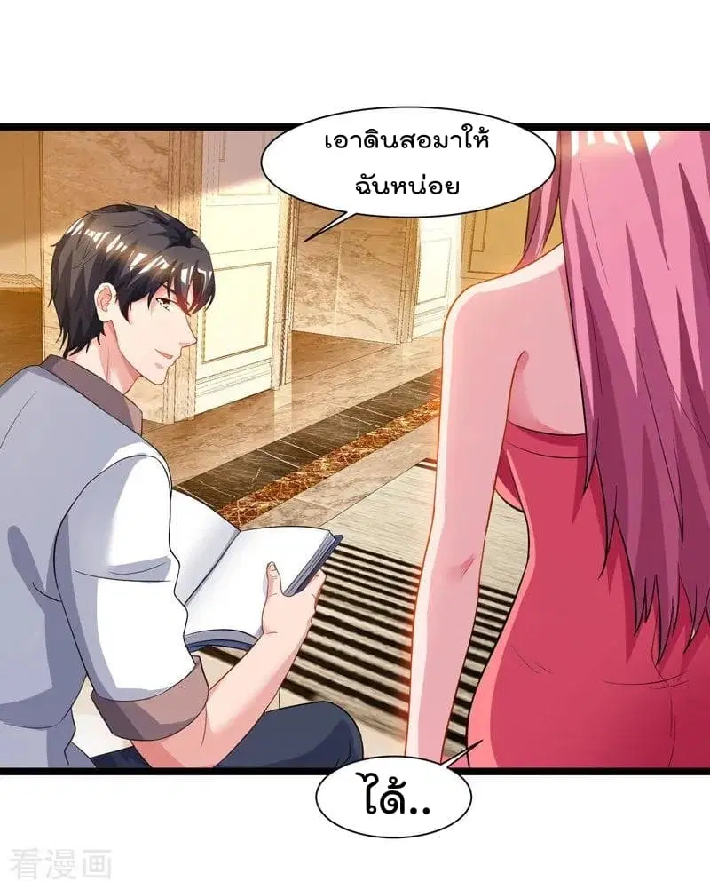 หน้า 11 จาก 33