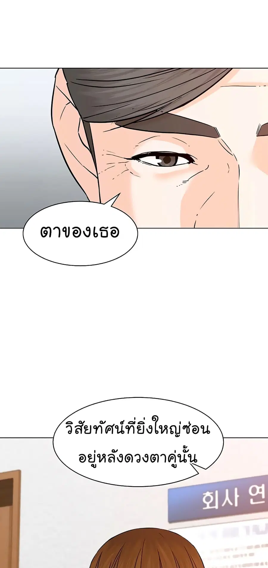 หน้า 28 จาก 89