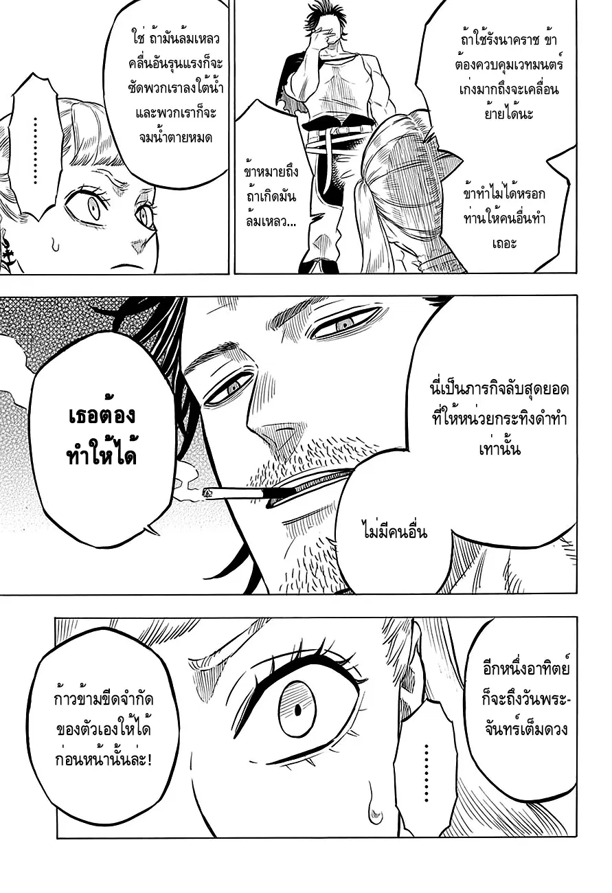 หน้า 71 จาก 76
