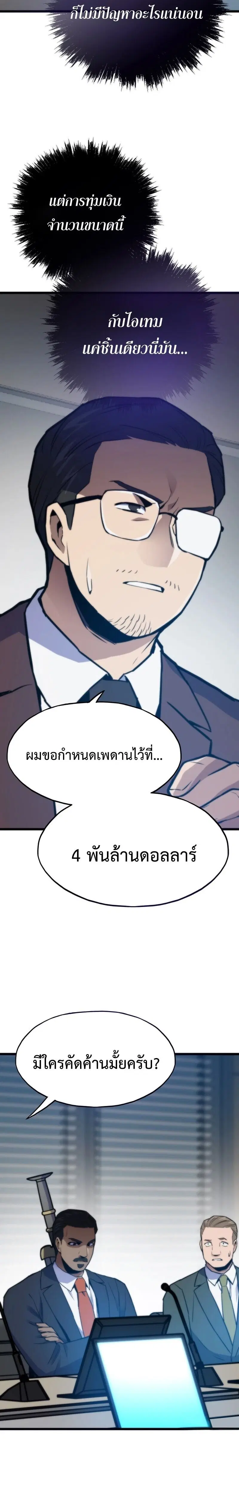 หน้า 10 จาก 28