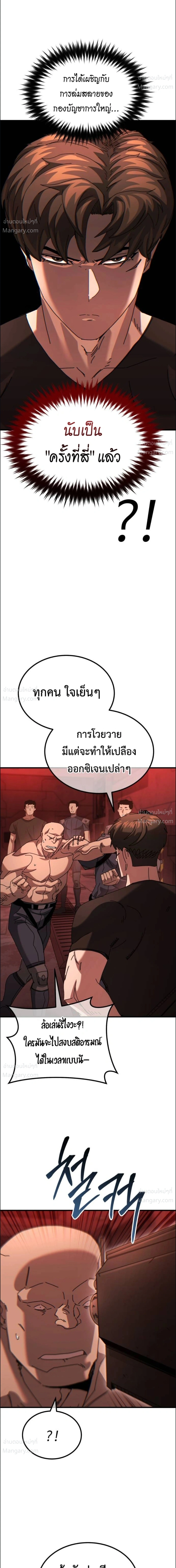 หน้า 26 จาก 36