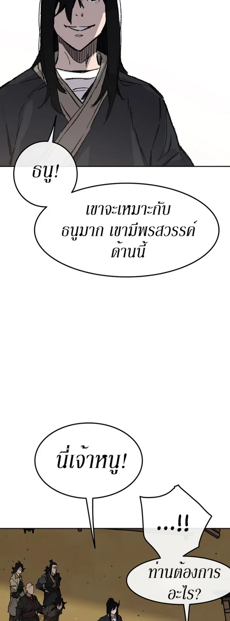 หน้า 36 จาก 66