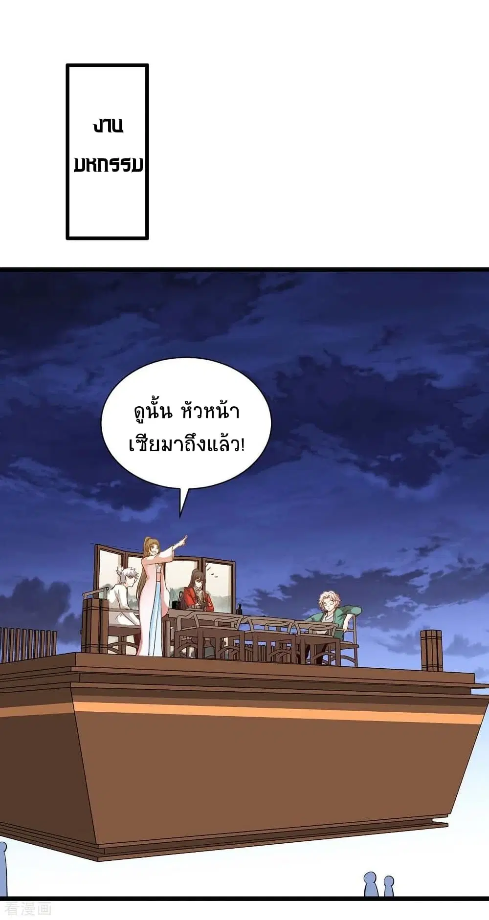 หน้า 32 จาก 38