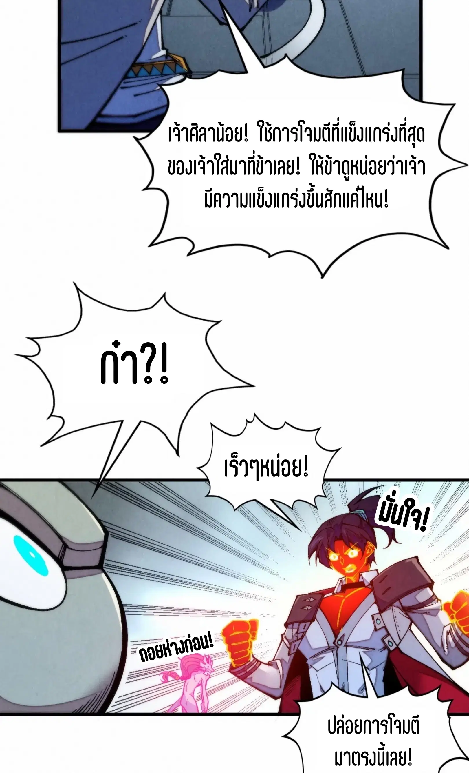 หน้า 33 จาก 61