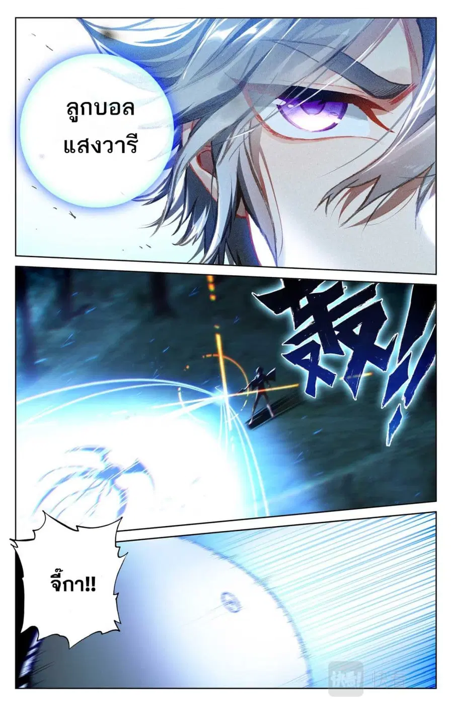หน้า 5 จาก 12