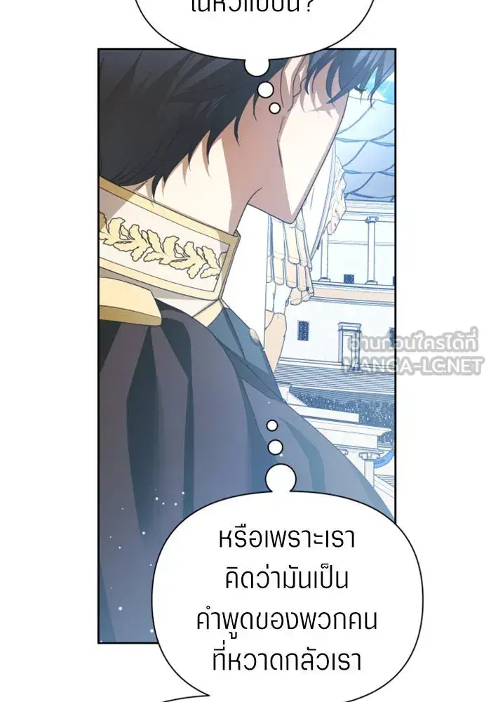 หน้า 69 จาก 156