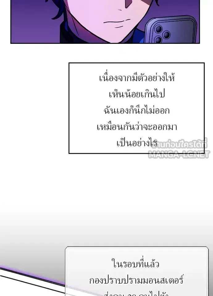 หน้า 28 จาก 103